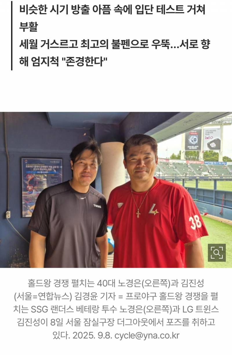 [잡담] 뜡인데 고동이들 꼭 코시에서 만나고 싶어 | 인스티즈