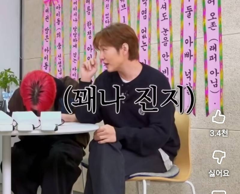 잠깐 집나간 이창섭의 아이돌 자아.jpg | 인스티즈