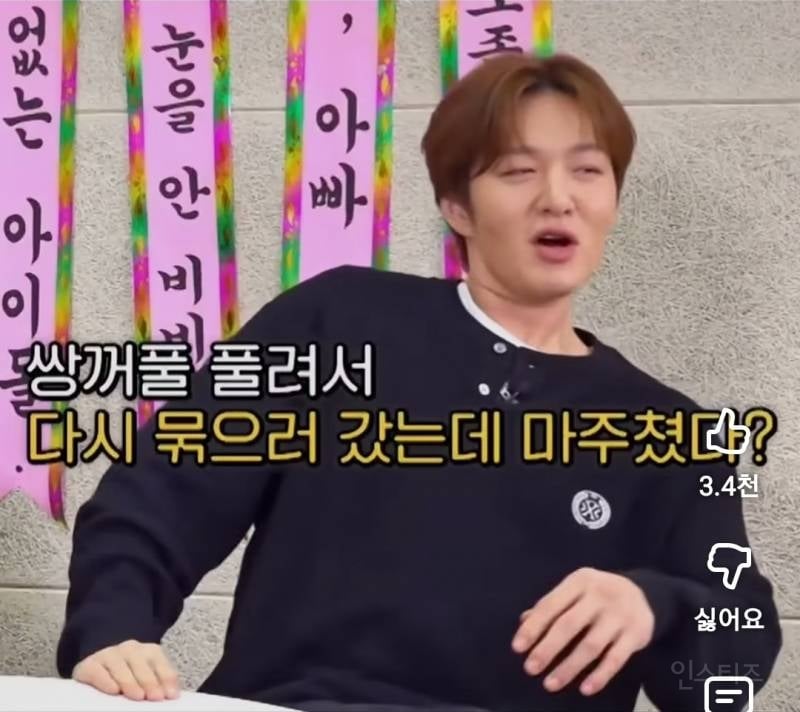 잠깐 집나간 이창섭의 아이돌 자아.jpg | 인스티즈