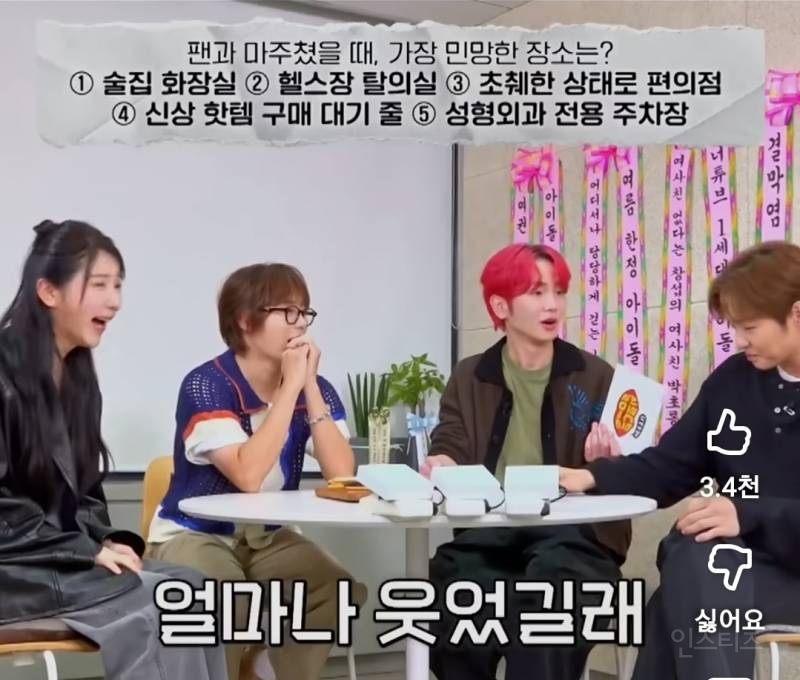 잠깐 집나간 이창섭의 아이돌 자아.jpg | 인스티즈