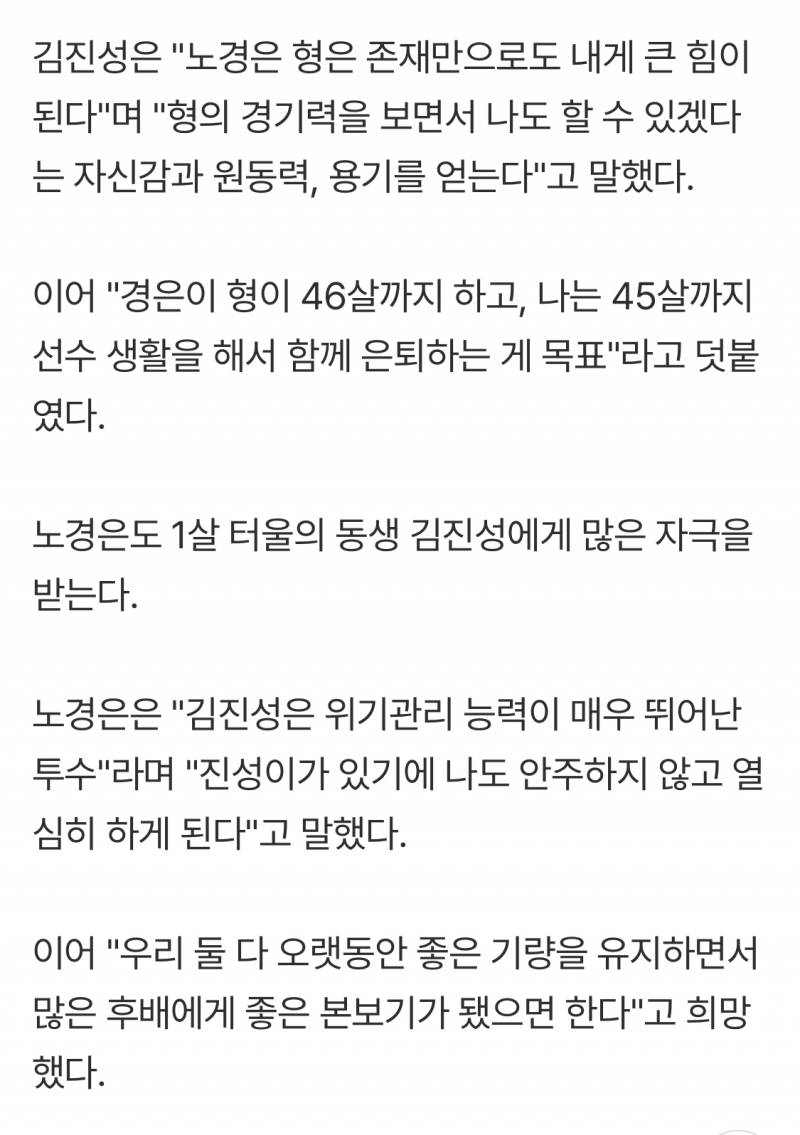 [잡담] 뜡인데 고동이들 꼭 코시에서 만나고 싶어 | 인스티즈