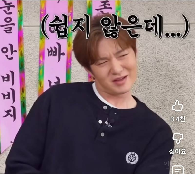 잠깐 집나간 이창섭의 아이돌 자아.jpg | 인스티즈