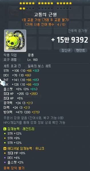 [잡담] 이거 얼마에 팔아야할까 | 인스티즈