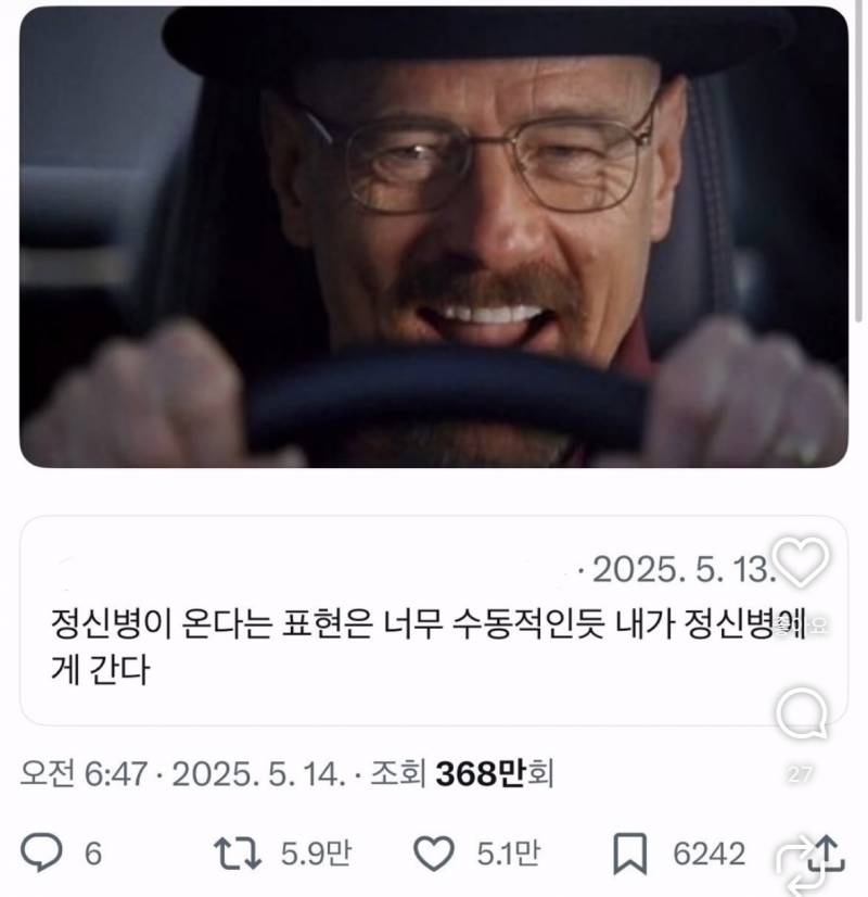 [잡담] 이거 나만 웃긴거면 자러갈게… | 인스티즈