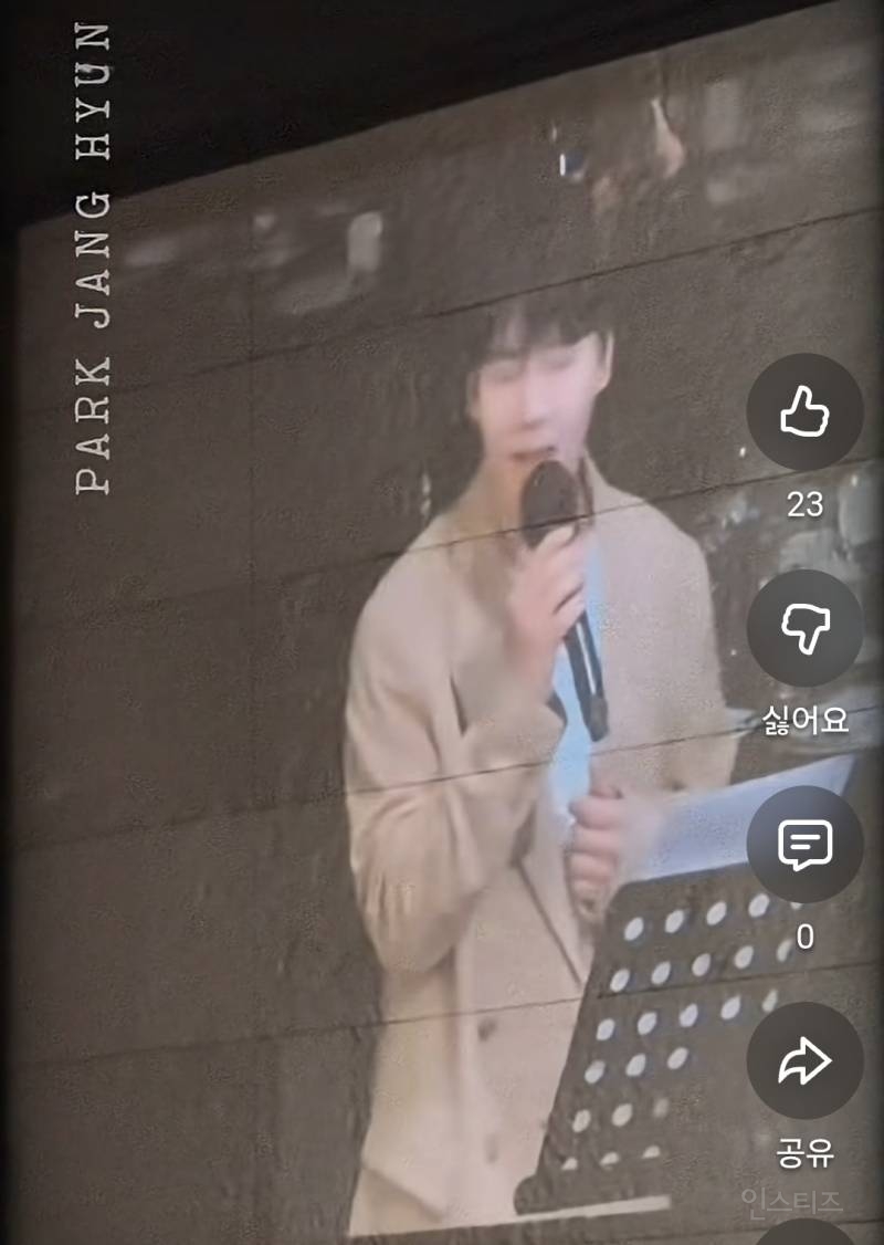 결혼식을 콘서트장으로 만들어버림.jpg | 인스티즈