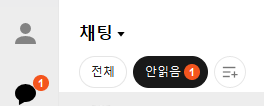 [잡담] 폰은 모르겠는데 pc 카톡 이거 하나는 진짜 좋다 | 인스티즈