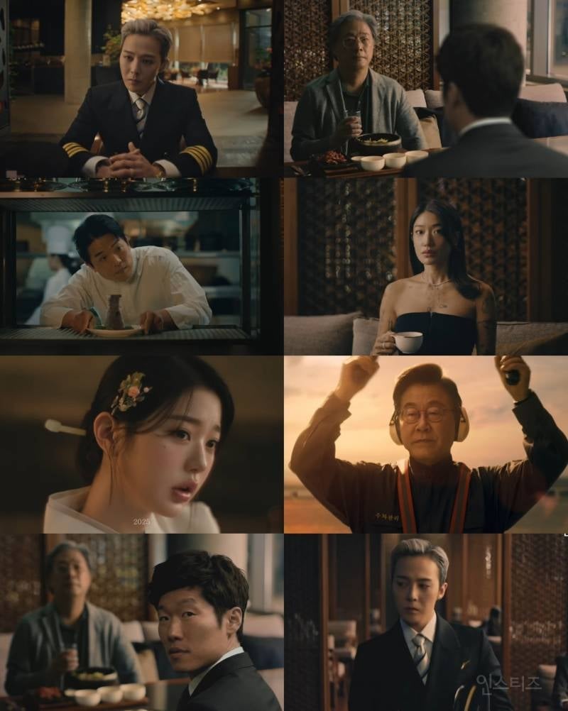 이재명을 인스타 태그한 지드래곤ㄷㄷ.JPG | 인스티즈
