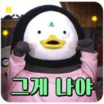 [잡담] 누가 오늘 조기퇴근 안함?ㅈㅋㅋㅋㅋㅋㅋㅋㅋㅋㅋㅋ | 인스티즈