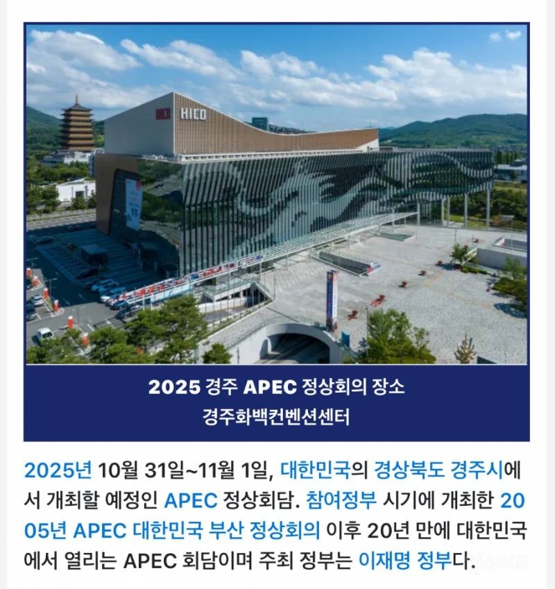 이재명을 인스타 태그한 지드래곤ㄷㄷ.JPG | 인스티즈