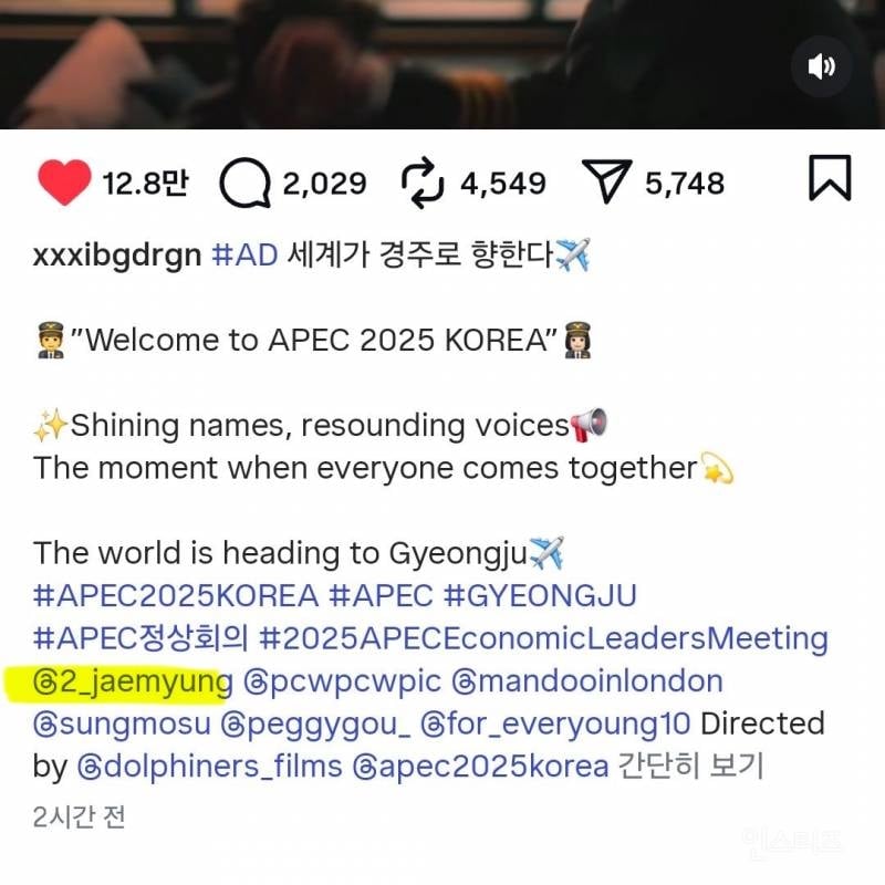 이재명을 인스타 태그한 지드래곤ㄷㄷ.JPG | 인스티즈