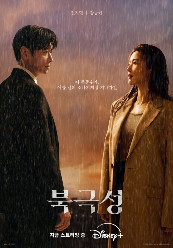 [정보/소식] "전지현 최대 기대작이라더니” 회당 출연료 4억 쏟아붓고, 결국 참패?…디즈니 어쩌나 | 인스티즈
