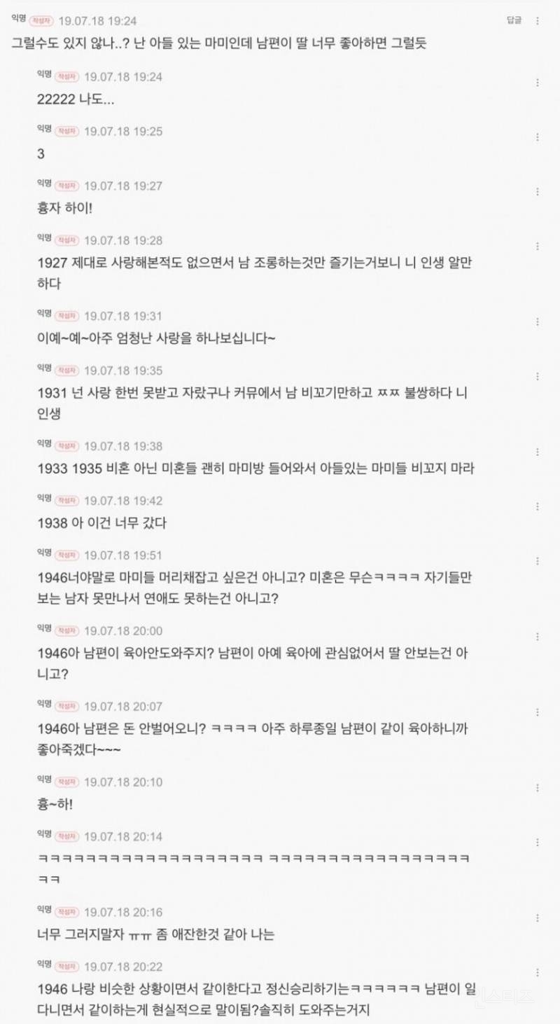 다시봐도 레전드인 자아분열 | 인스티즈
