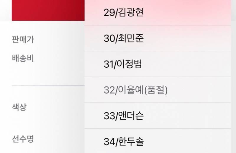 [잡담] 아니 진짜 율예님 마킹 품절된거 실화냐고 | 인스티즈