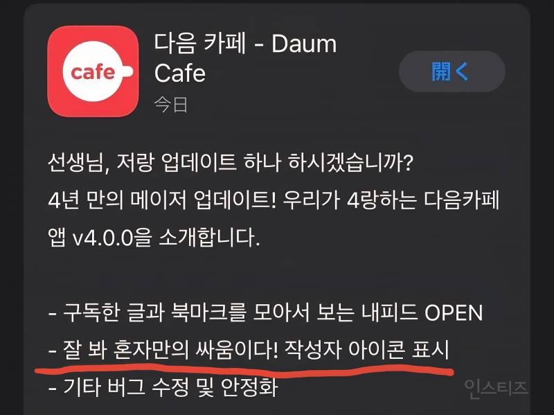 다시봐도 레전드인 자아분열 | 인스티즈