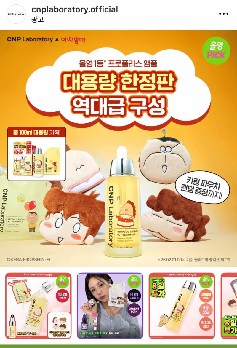 [잡담] 앰플 필요없고 파우치만 가지고싶다 | 인스티즈
