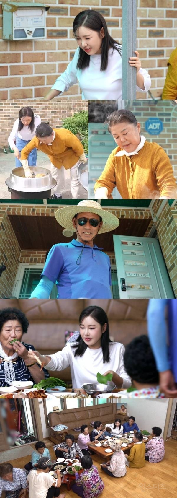 '편스토랑' 송가인 덕에 마을잔치 풍성…어르신 총출동 보양식 한상 | 인스티즈