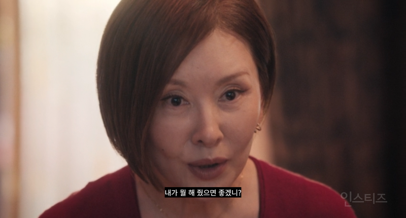 (북극성 스포주의) 목적을 위해선 물불 가리지 않는 엄마.jpg | 인스티즈
