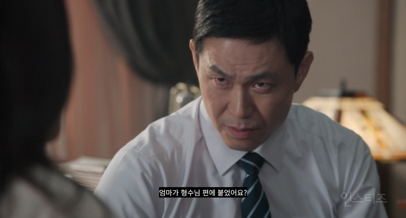 (북극성 스포주의) 목적을 위해선 물불 가리지 않는 엄마.jpg | 인스티즈