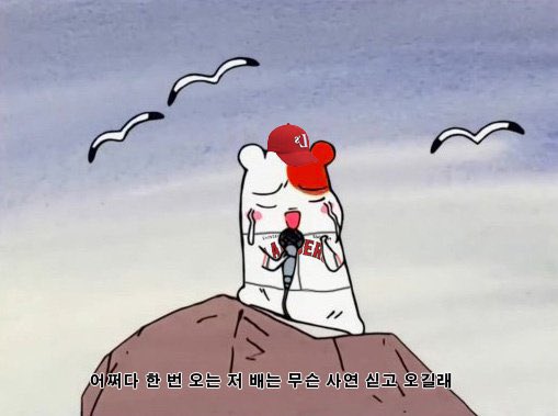 [잡담] 아무 생각이 안 드는 경기는 정말 처음이야 | 인스티즈