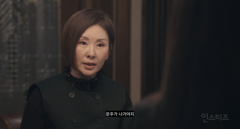 (북극성 스포주의) 목적을 위해선 물불 가리지 않는 엄마.jpg | 인스티즈