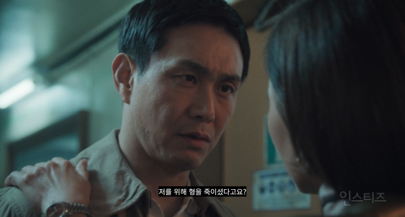 (북극성 스포주의) 목적을 위해선 물불 가리지 않는 엄마.jpg | 인스티즈