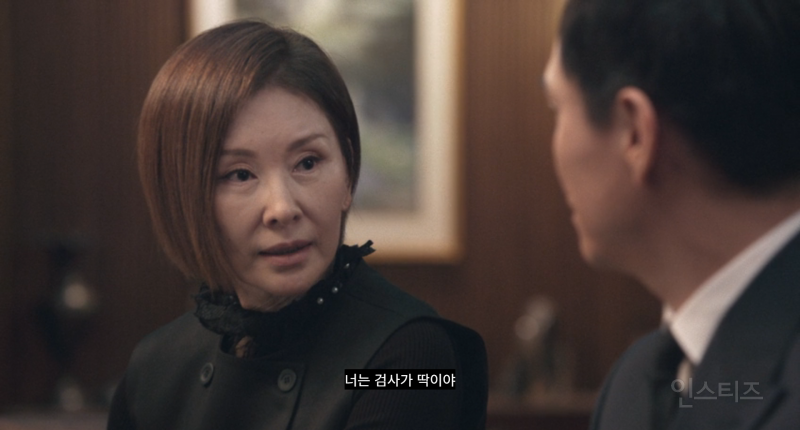 (북극성 스포주의) 목적을 위해선 물불 가리지 않는 엄마.jpg | 인스티즈