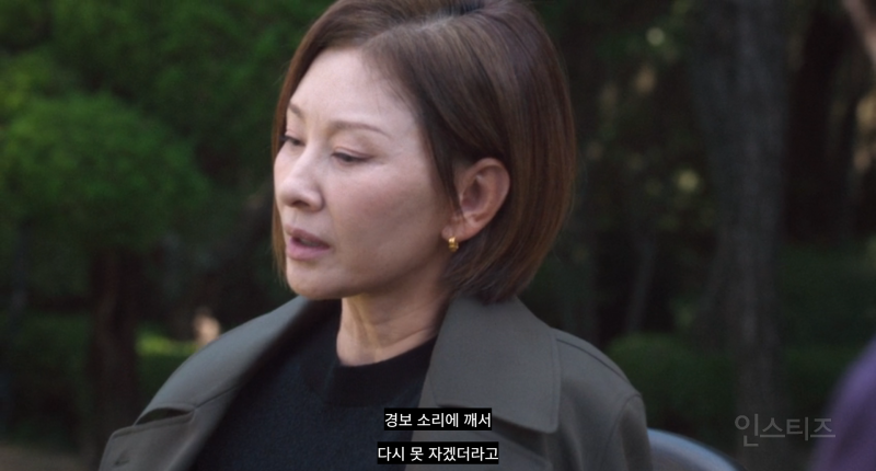 (북극성 스포주의) 목적을 위해선 물불 가리지 않는 엄마.jpg | 인스티즈