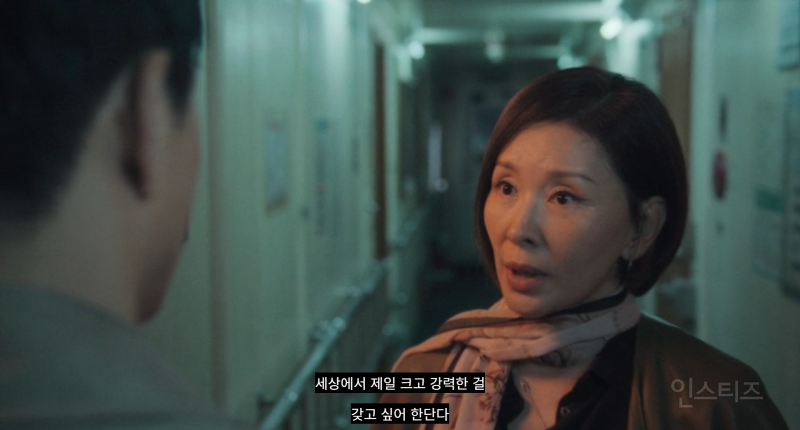 (북극성 스포주의) 목적을 위해선 물불 가리지 않는 엄마.jpg | 인스티즈