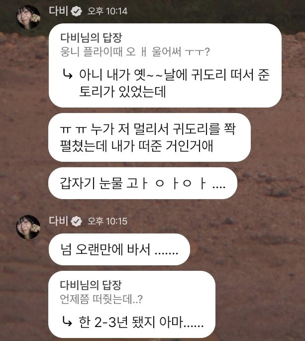 3년 전 팬에게 준 선물 보고 무대 도중 울컥한 가수 | 인스티즈