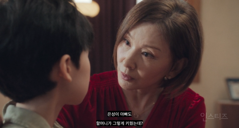(북극성 스포주의) 목적을 위해선 물불 가리지 않는 엄마.jpg | 인스티즈