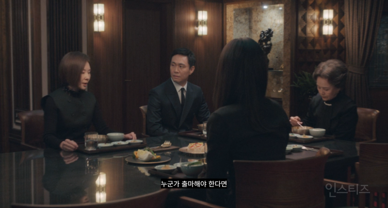 (북극성 스포주의) 목적을 위해선 물불 가리지 않는 엄마.jpg | 인스티즈