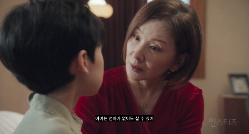 (북극성 스포주의) 목적을 위해선 물불 가리지 않는 엄마.jpg | 인스티즈