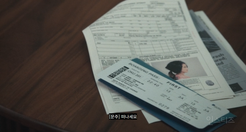 (북극성 스포주의) 목적을 위해선 물불 가리지 않는 엄마.jpg | 인스티즈