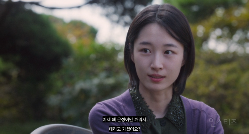(북극성 스포주의) 목적을 위해선 물불 가리지 않는 엄마.jpg | 인스티즈