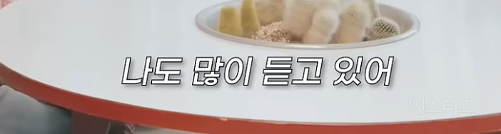 임슬옹한테 웃기다며 최유리가 추천해준 가수 .jpg | 인스티즈