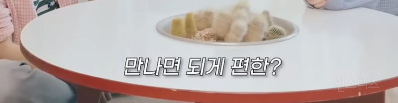 임슬옹한테 웃기다며 최유리가 추천해준 가수 .jpg | 인스티즈
