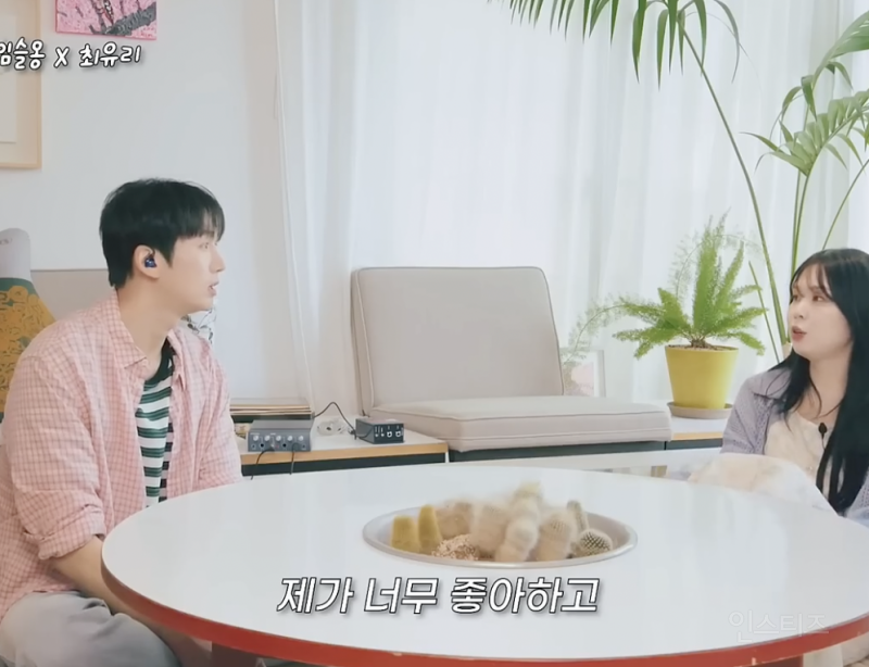 임슬옹한테 웃기다며 최유리가 추천해준 가수 .jpg | 인스티즈