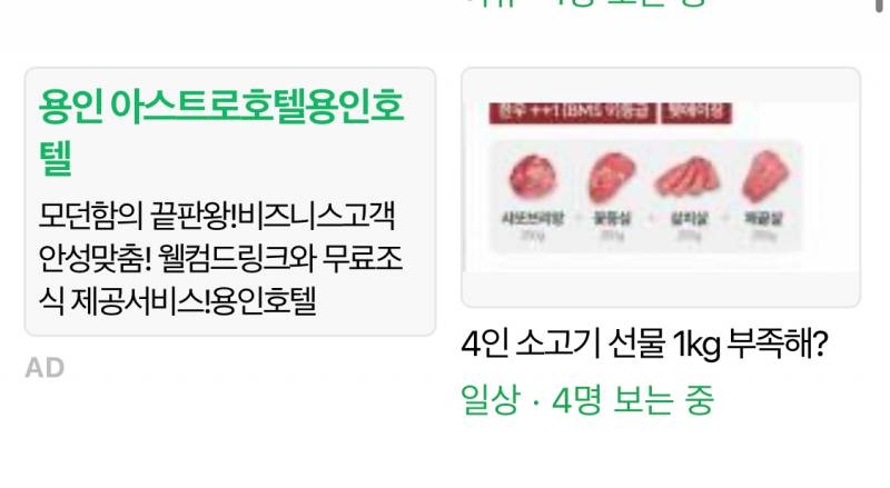 [잡담] 이거 이미지만 먼저 보고 틴트 골라달라는 글인 줄 알았어 | 인스티즈