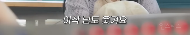 임슬옹한테 웃기다며 최유리가 추천해준 가수 .jpg | 인스티즈
