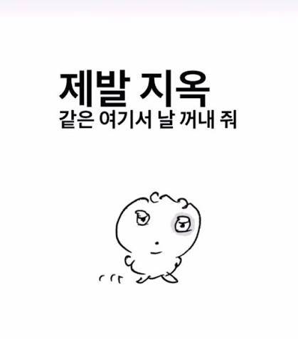[잡담] 제발 비오지 말아라 경기해라🙏 | 인스티즈
