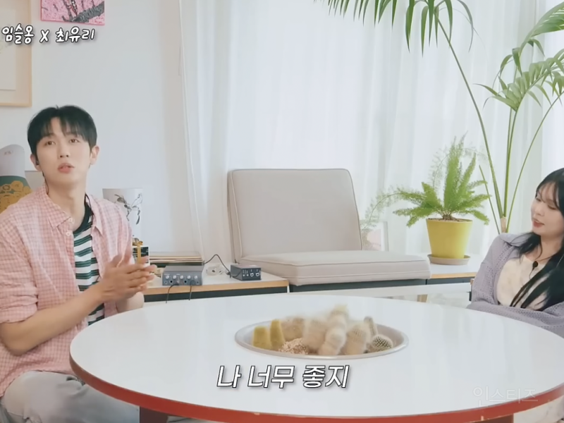 임슬옹한테 웃기다며 최유리가 추천해준 가수 .jpg | 인스티즈
