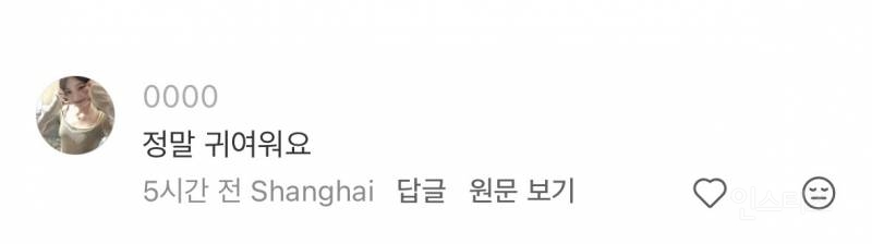 중국에서 반응 좋은 APEC 홍보 영상 속 장원영.jpg | 인스티즈