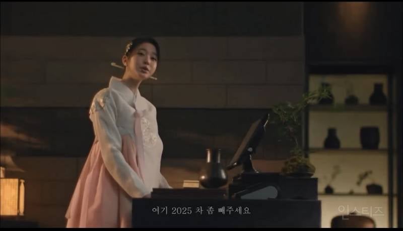 중국에서 반응 좋은 APEC 홍보 영상 속 장원영.jpg | 인스티즈