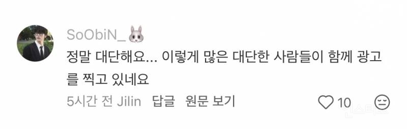 중국에서 반응 좋은 APEC 홍보 영상 속 장원영.jpg | 인스티즈