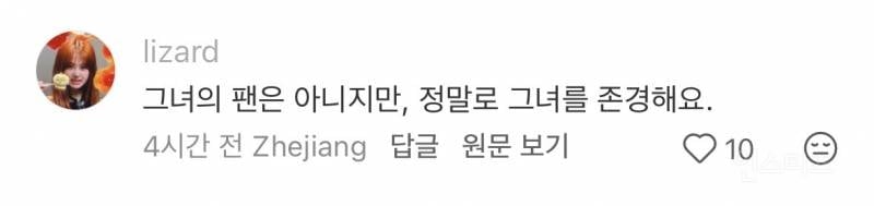 중국에서 반응 좋은 APEC 홍보 영상 속 장원영.jpg | 인스티즈