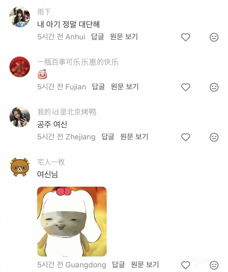 중국에서 반응 좋은 APEC 홍보 영상 속 장원영.jpg | 인스티즈