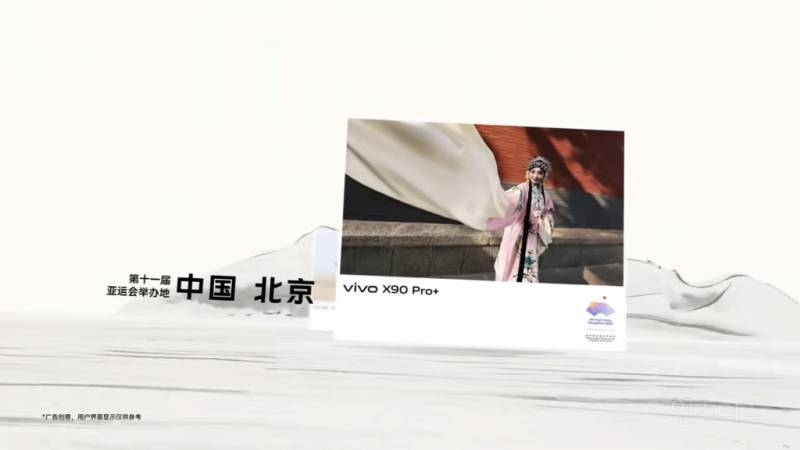 항저우 아시안 게임 때 중국에서 만든 영상.jpg | 인스티즈