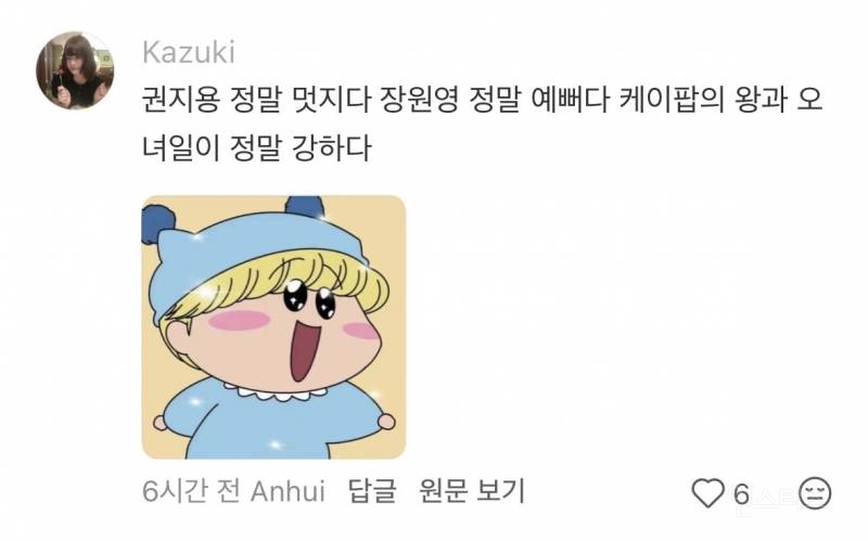 중국에서 반응 좋은 APEC 홍보 영상 속 장원영.jpg | 인스티즈