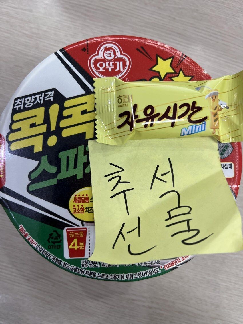추석맞이 다시보는 명절 선물 레전드.jpg | 인스티즈