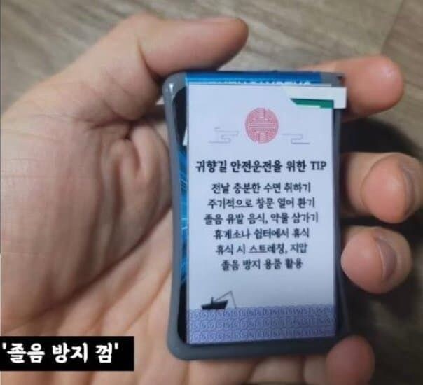 추석맞이 다시보는 명절 선물 레전드.jpg | 인스티즈